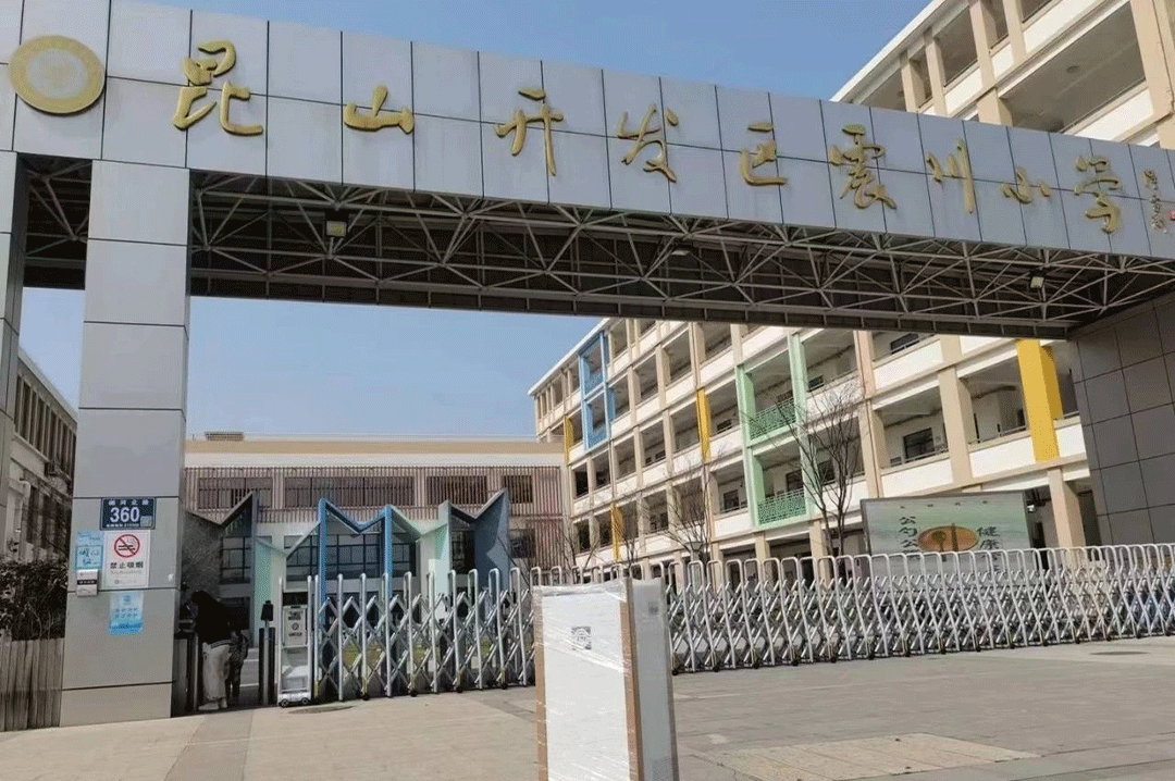 富泰公益2023第2站